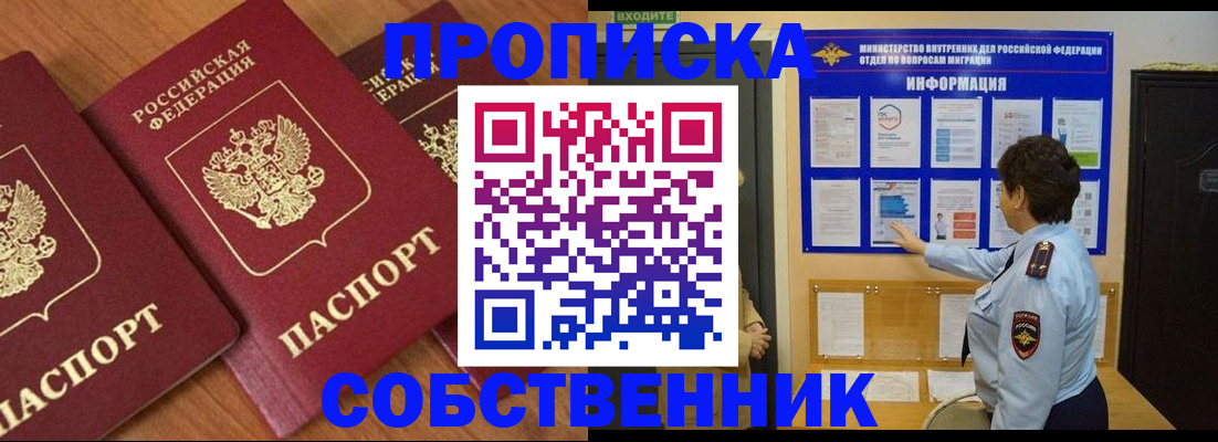 форма 3 в Новороссийске